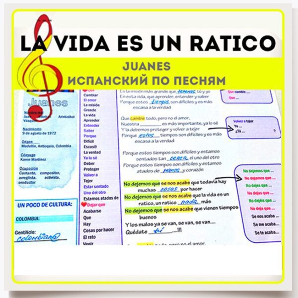 La vida es un ratico [CANCIÓN] [B1]