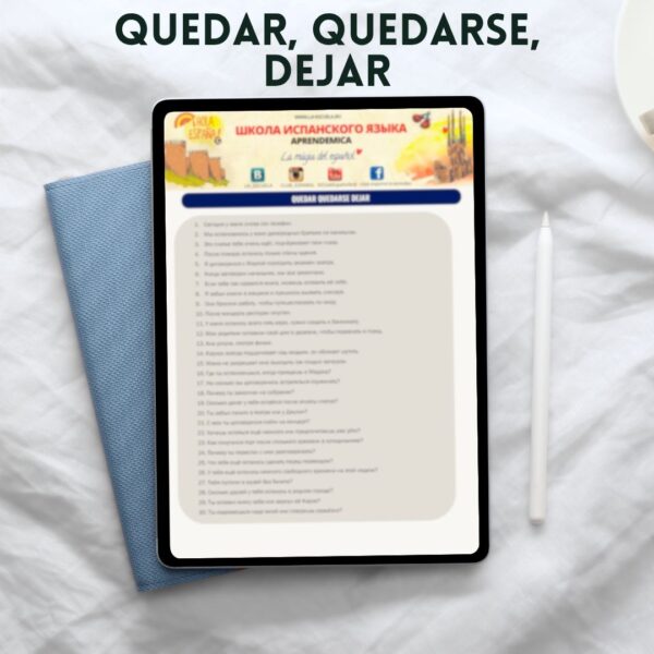 Quedar, quedarse, dejar [A1-B2]
