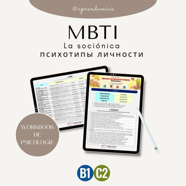 Socionica y MBTI [B1–C2]