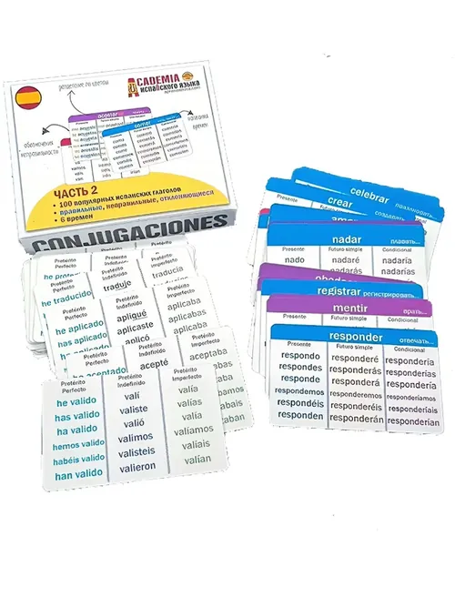 Печатные карточки Aprendemica